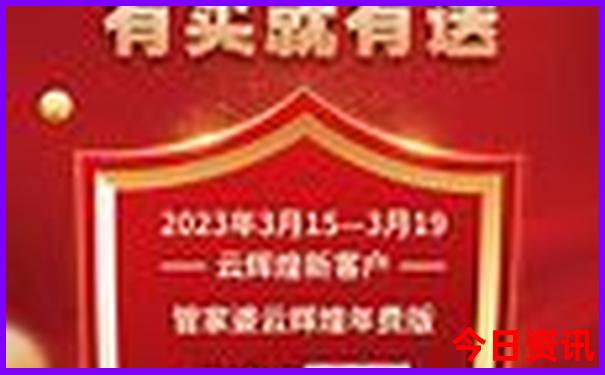 丽江香格里拉泸沽湖6日游